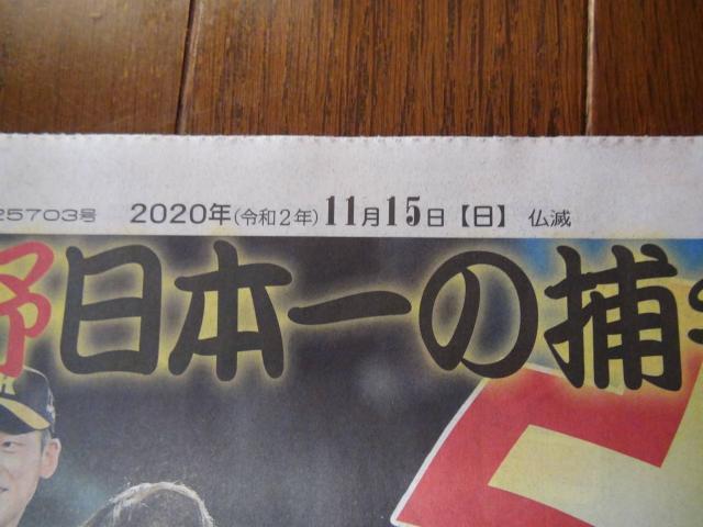 \_AՏeAނƍc\Y̗̋L!B  {/G 