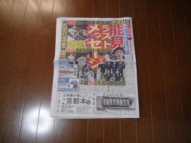 \_AՏeAނƍc\Y̗̋L!B  {/G 