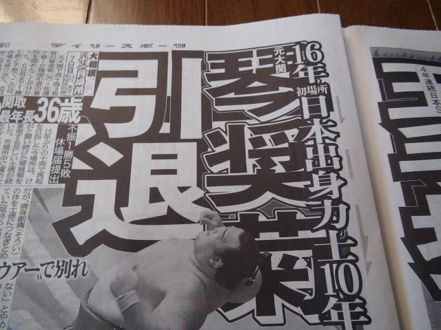 \_AՏeAނƍc\Y̗̋L!B  {/G 