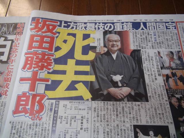 \_AՏeAނƍc\Y̗̋L!B  {/G 