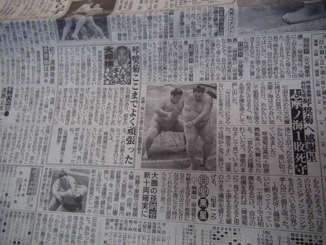 \_AՏeAނƍc\Y̗̋L!B  {/G 