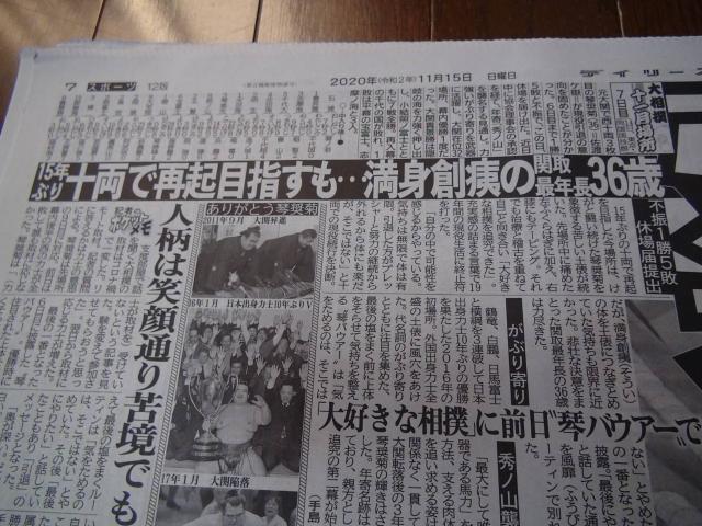 \_AՏeAނƍc\Y̗̋L!B  {/G 