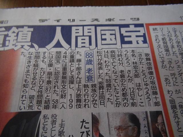 \_AՏeAނƍc\Y̗̋L!B  {/G 