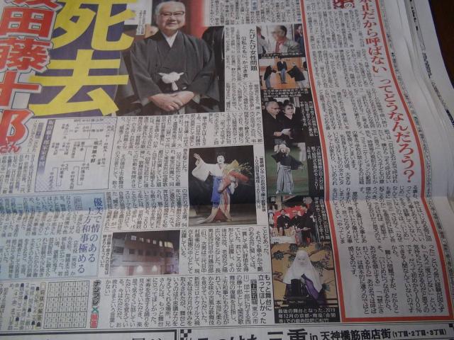 \_AՏeAނƍc\Y̗̋L!B  {/G 