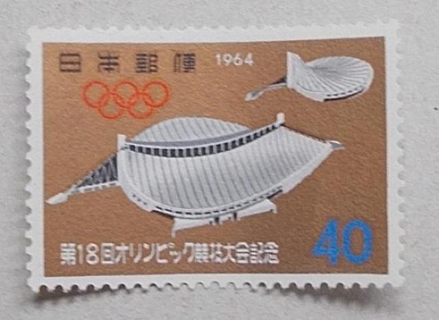 【未使用】1964年 オリンピック東京大会記念 40円 1枚 < ホビー 【未使用】1964年 オリンピック東京大会記念 40円 1枚 < ホビーの