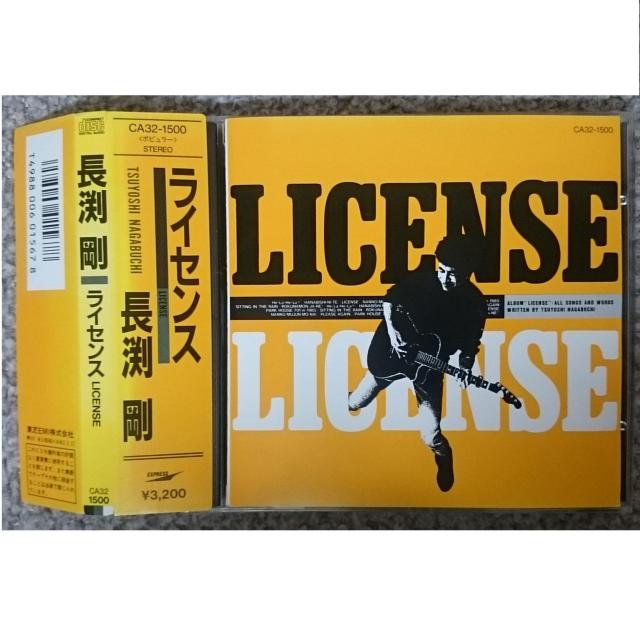 KF  長渕剛  License  ライセンス  旧規格 廃盤 帯付 < タレントグッズ  KF  長渕剛  License  ライセンス  旧規格 廃盤 帯付  < タレントグッズの