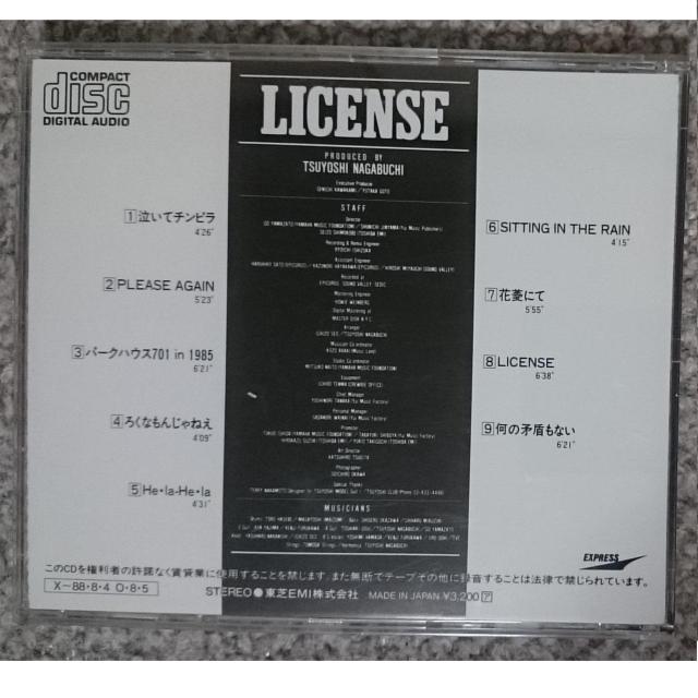 KF  長渕剛  License  ライセンス  旧規格 廃盤 帯付 < タレントグッズ  KF  長渕剛  License  ライセンス  旧規格 廃盤 帯付 < タレントグッズの