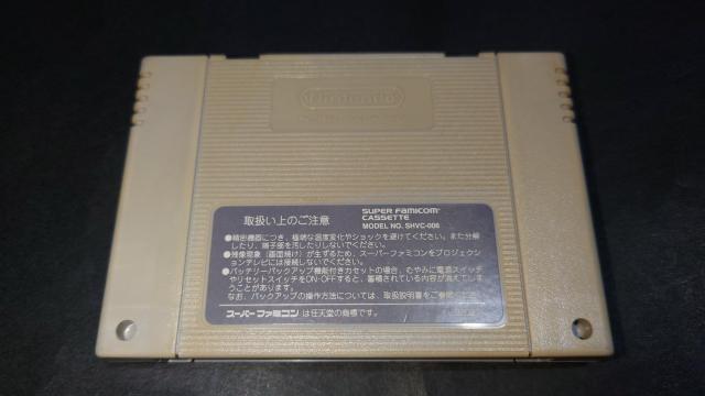 SFC NHLプロホッケー'94 / NHLプロホッケー94 アイスホッケー スーパーファミコン < ゲーム本体/ソフト  SFC NHLプロホッケー'94 / NHLプロホッケー94 アイスホッケー スーパーファミコン < ゲーム本体/ソフトの