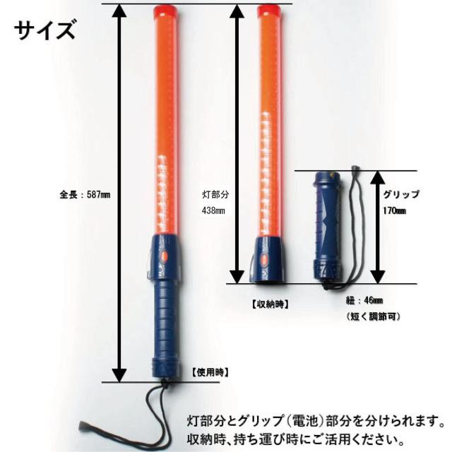 防滴誘導灯 LED6 赤 58cm < ペット/手芸/園芸  防滴誘導灯 LED6 赤 58cm < ペット/手芸/園芸の