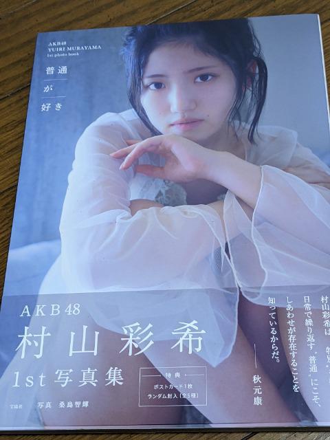 Rʊ1stʐ^W@ʂD  ^gObY 