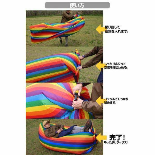 ☆新品同様☆エアーソファー < レジャー/スポーツ  ☆新品同様☆エアーソファー < レジャー/スポーツの