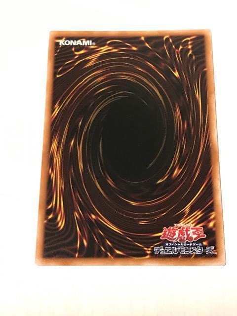 遊戯王 聖魔の乙女アルテミス RC04-JP050 シークレットレア < トレーディングカード 遊戯王 聖魔の乙女アルテミス RC04-JP050 シークレットレア < トレーディングカードの