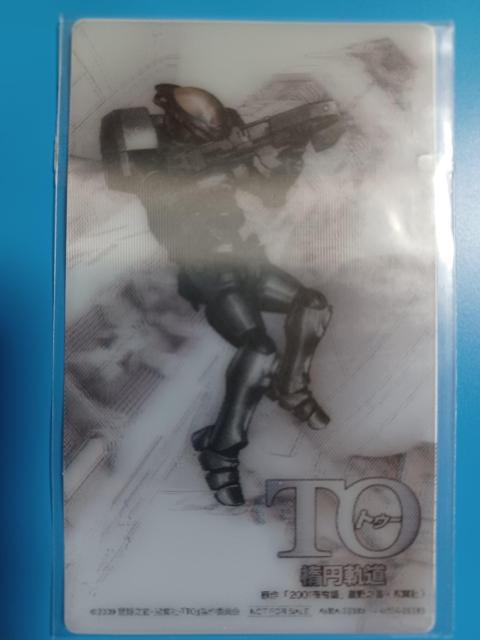 SFアニメ TO(トゥー)楕円軌道DVD 付録ホログラムカード < CD/DVD/ビデオ SFアニメ TO(トゥー)楕円軌道DVD 付録ホログラムカード < CD/DVD/ビデオの