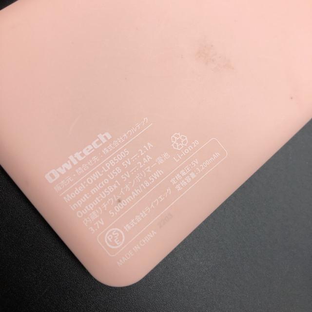 即決 モバイルバッテリー 4個セット < 家電/AV  即決 モバイルバッテリー 4個セット < 家電/AVの