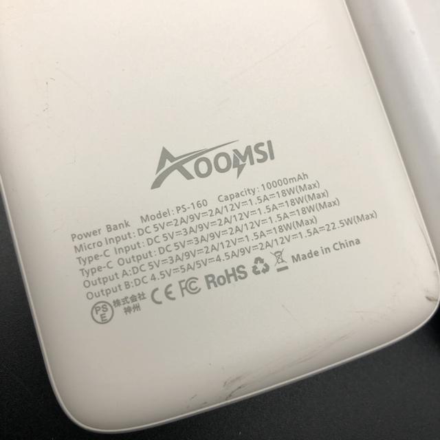 即決 モバイルバッテリー 4個セット < 家電/AV  即決 モバイルバッテリー 4個セット < 家電/AVの