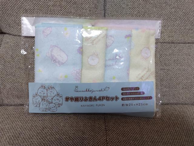 すみっコぐらし かや織りふきんセット < アニメ/コミック/キャラクター すみっコぐらし かや織りふきんセット < アニメ/コミック/キャラクターの