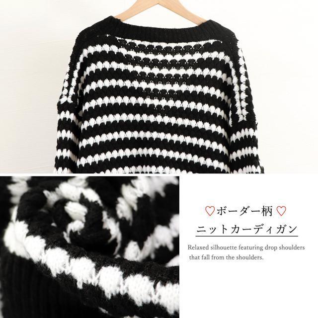送料無料 新品 配色ボーダー柄ニットカーディガンVネック < 女性ファッション  送料無料 新品 配色ボーダー柄ニットカーディガンVネック < 女性ファッションの