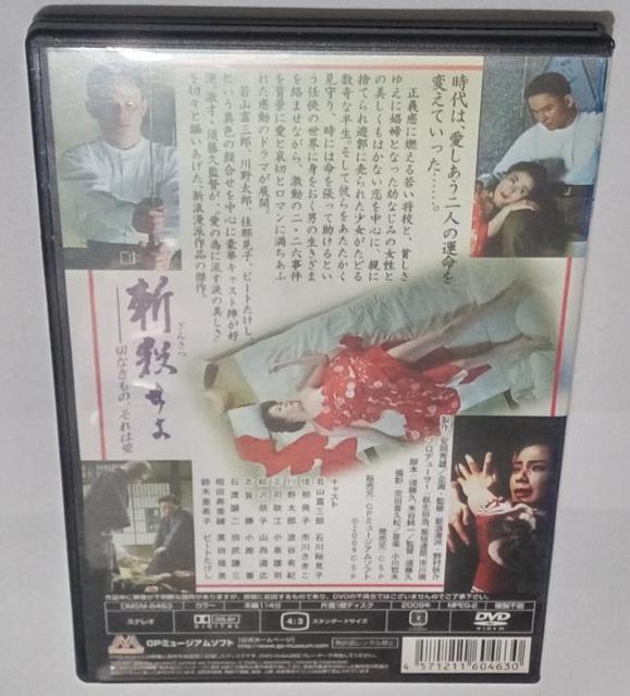 nana56b-d-.[aE ؂Ȃ́A͈]DVD RxOY ߍWq 쑾Y k삽 c u   CD/DVD/rfI 