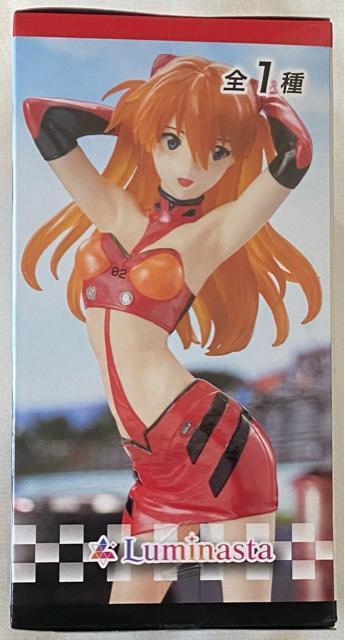 G@QI [VO Luminasta gEAXJEO[ PIT WALK