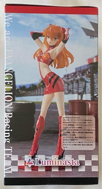 G@QI [VO Luminasta gEAXJEO[ PIT WALK