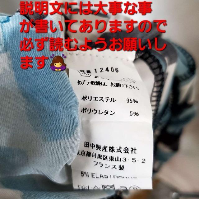 ݁COEUR/SAHARAAC/tA/`jbNs[X  t@bV 