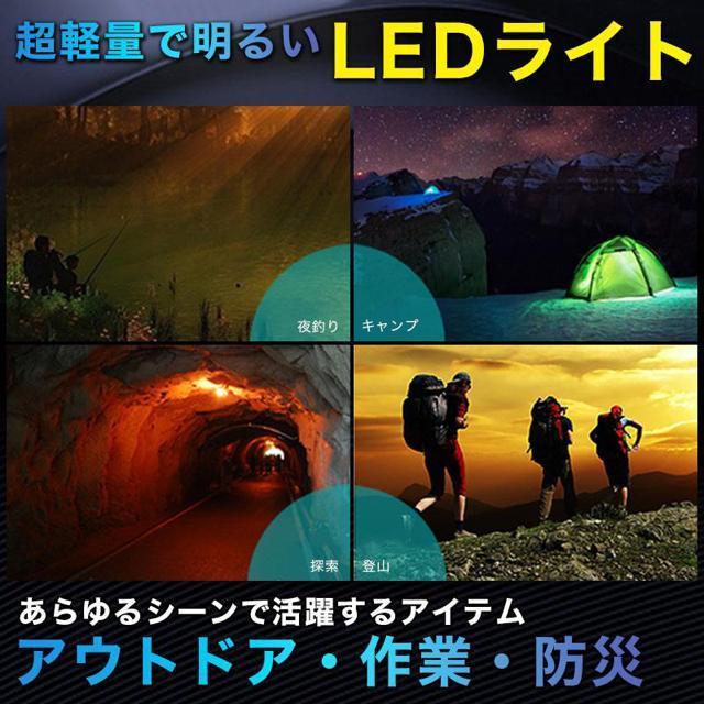 ledヘッドライト 充電式 ヘッドランプ 最強ルーメン 釣り 赤色 超強力 防水 登山 センサー機能 軽量 < レジャー/スポーツ  ledヘッドライト 充電式 ヘッドランプ 最強ルーメン 釣り 赤色 超強力 防水 登山 センサー機能 軽量 < レジャー/スポーツの