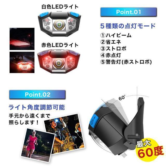 ledヘッドライト 充電式 ヘッドランプ 最強ルーメン 釣り 赤色 超強力 防水 登山 センサー機能 軽量 < レジャー/スポーツ  ledヘッドライト 充電式 ヘッドランプ 最強ルーメン 釣り 赤色 超強力 防水 登山 センサー機能 軽量 < レジャー/スポーツの