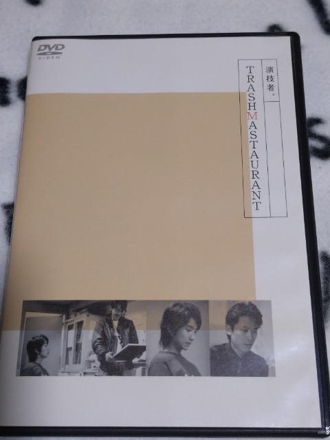 DVD「演技者。TRASHMASTAURANT」 坂本昌行 長谷川純 < タレントグッズ  DVD「演技者。TRASHMASTAURANT」 坂本昌行 長谷川純  < タレントグッズの