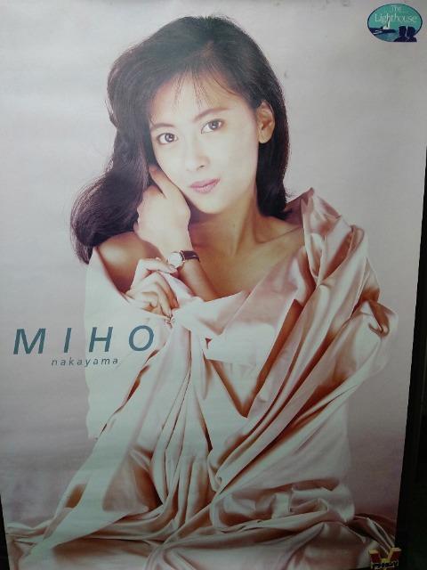 中古 当時モノ 中山美穂ポスター シチズン時計 ライトハウス 1989 < タレントグッズ 中古 当時モノ 中山美穂ポスター シチズン時計 ライトハウス 1989 < タレントグッズの