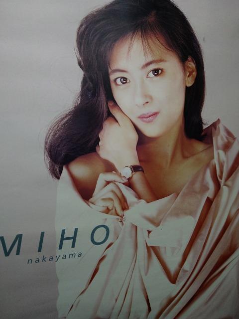 中古 当時モノ 中山美穂ポスター シチズン時計 ライトハウス 1989 < タレントグッズ 中古 当時モノ 中山美穂ポスター シチズン時計 ライトハウス 1989 < タレントグッズの