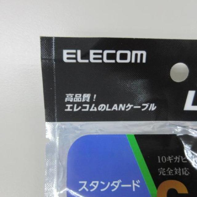 ELECOM 高品質LANケーブル 1m ストレート  LD-TWS/BU1 ブル < PC本体/周辺機器  ELECOM 高品質LANケーブル 1m ストレート  LD-TWS/BU1 ブル < PC本体/周辺機器の