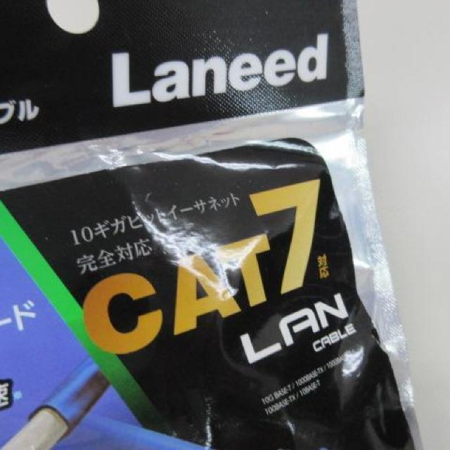 ELECOM 高品質LANケーブル 1m ストレート  LD-TWS/BU1 ブル < PC本体/周辺機器  ELECOM 高品質LANケーブル 1m ストレート  LD-TWS/BU1 ブル < PC本体/周辺機器の