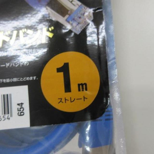 ELECOM 高品質LANケーブル 1m ストレート  LD-TWS/BU1 ブル < PC本体/周辺機器  ELECOM 高品質LANケーブル 1m ストレート  LD-TWS/BU1 ブル < PC本体/周辺機器の