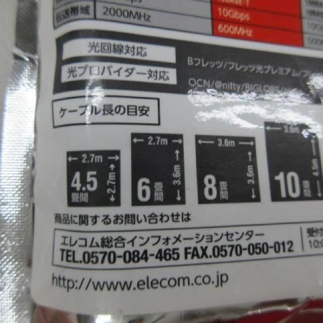 ELECOM 高品質LANケーブル 1m ストレート  LD-TWS/BU1 ブル < PC本体/周辺機器  ELECOM 高品質LANケーブル 1m ストレート  LD-TWS/BU1 ブル < PC本体/周辺機器の
