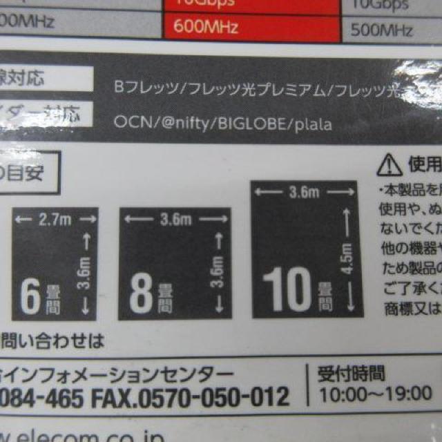 ELECOM 高品質LANケーブル 1m ストレート  LD-TWS/BU1 ブル < PC本体/周辺機器  ELECOM 高品質LANケーブル 1m ストレート  LD-TWS/BU1 ブル < PC本体/周辺機器の