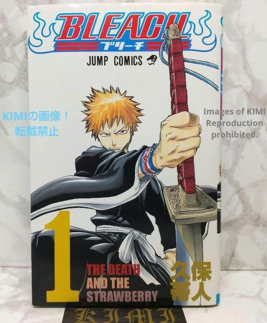 希少 初版 BLEACH 1 (ジャンプコミックス) コミック 2002/1/10 第1刷発行 久保帯人(著) < アニメ/コミック/キャラクター  希少 初版 BLEACH 1 (ジャンプコミックス) コミック 2002/1/10 第1刷発行 久保帯人(著)  < アニメ/コミック/キャラクターの