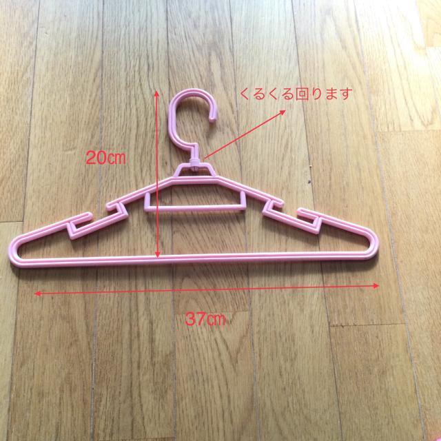 ハンガー 新品+中古 32本  A145 < インテリア/ライフ  ハンガー 新品+中古 32本  A145 < インテリア/ライフの