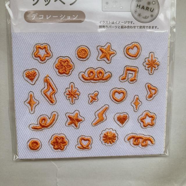 オタ活 デコレーション 刺繍 ワッペン シール アイロン接着 ハンドメイド オレンジ N2m < ペット/手芸/園芸 オタ活 デコレーション 刺繍 ワッペン シール アイロン接着 ハンドメイド オレンジ N2m < ペット/手芸/園芸の