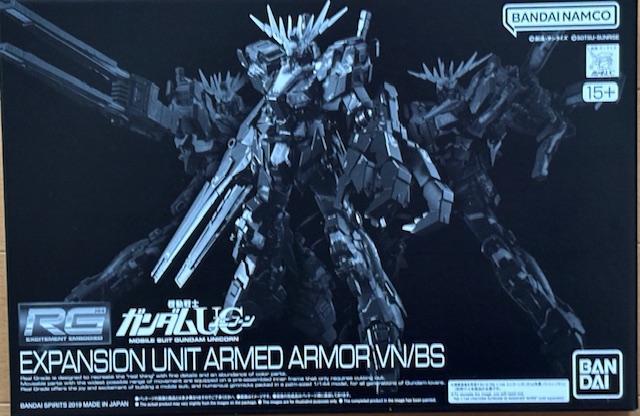 限定 RG 1/144 拡張ユニット アームド・アーマーVN/BS < ホビー 限定 RG 1/144 拡張ユニット アームド・アーマーVN/BS < ホビーの