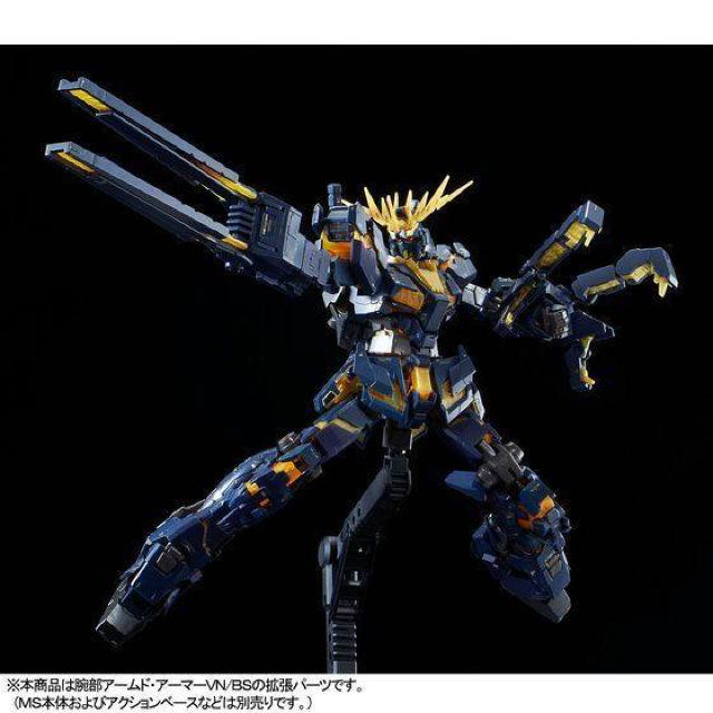 限定 RG 1/144 拡張ユニット アームド・アーマーVN/BS < ホビー 限定 RG 1/144 拡張ユニット アームド・アーマーVN/BS < ホビーの