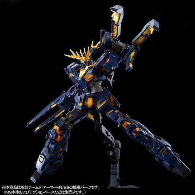 限定 RG 1/144 拡張ユニット アームド・アーマーVN/BS < ホビー 限定 RG 1/144 拡張ユニット アームド・アーマーVN/BS < ホビーの