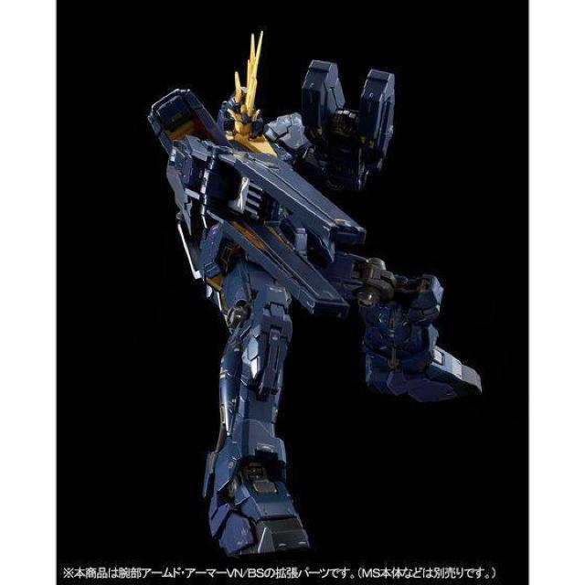 限定 RG 1/144 拡張ユニット アームド・アーマーVN/BS < ホビー 限定 RG 1/144 拡張ユニット アームド・アーマーVN/BS < ホビーの