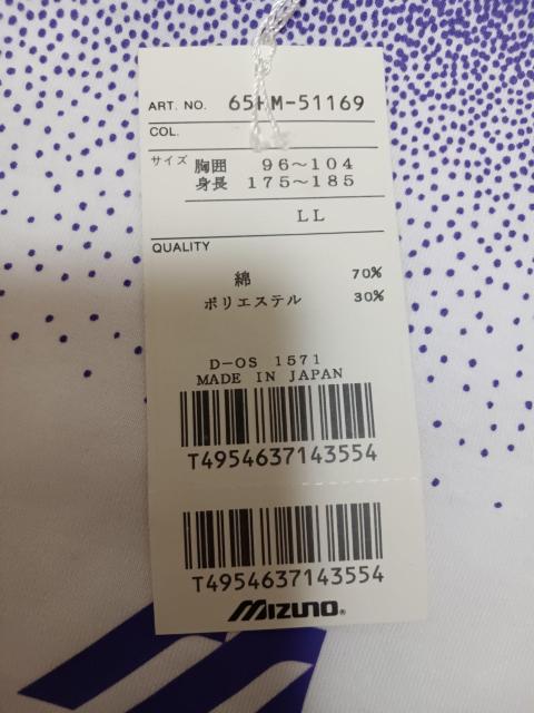 Mizuno ポロシャツ Lサイズ < ブランド Mizuno ポロシャツ Lサイズ < ブランドの