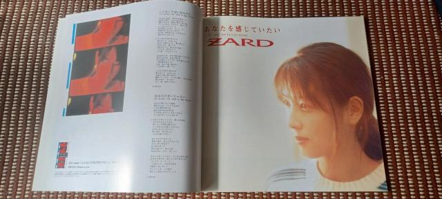 ZARD SINGLE COLLECTION〜20th ANNIVERSARY〜 < タレントグッズ  ZARD SINGLE COLLECTION〜20th ANNIVERSARY〜 < タレントグッズの