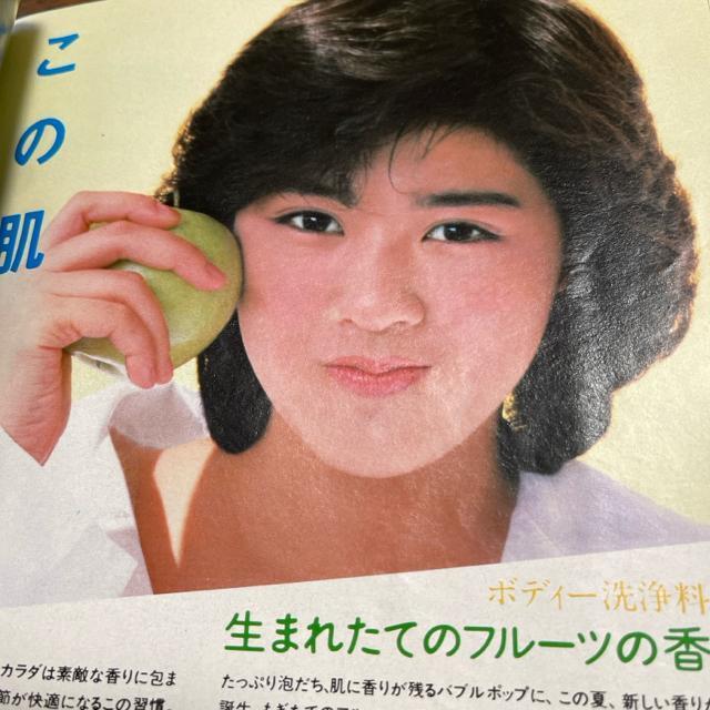 平凡  1985年10月号  送料無料  匿名配送  中山美穂 田原俊彦 小泉今日子 近藤真彦 斉藤由貴 < タレントグッズ  平凡  1985年10月号  送料無料  匿名配送  中山美穂 田原俊彦 小泉今日子 近藤真彦 斉藤由貴 < タレントグッズの