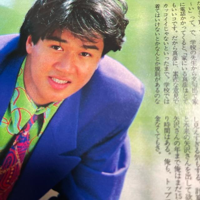 平凡  1985年10月号  送料無料  匿名配送  中山美穂 田原俊彦 小泉今日子 近藤真彦 斉藤由貴 < タレントグッズ  平凡  1985年10月号  送料無料  匿名配送  中山美穂 田原俊彦 小泉今日子 近藤真彦 斉藤由貴 < タレントグッズの