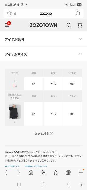 AMERICAN HOLIC長袖ニット < 女性ファッション AMERICAN HOLIC長袖ニット < 女性ファッションの