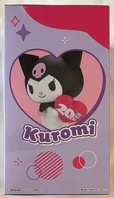 サンリオキャラクターズ おおきなSOFVIMATES クロミ < ホビー  サンリオキャラクターズ おおきなSOFVIMATES クロミ < ホビーの