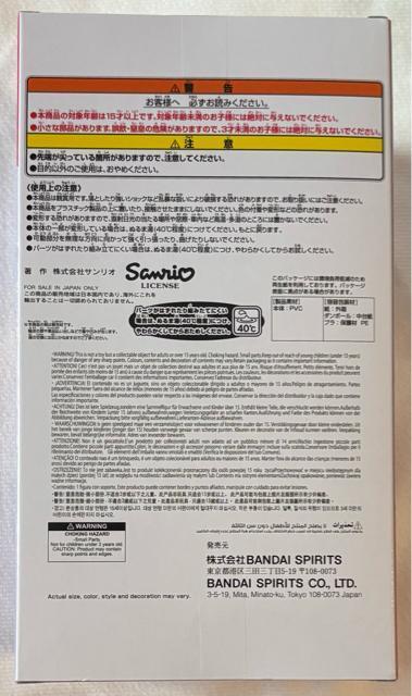 サンリオキャラクターズ おおきなSOFVIMATES クロミ < ホビー  サンリオキャラクターズ おおきなSOFVIMATES クロミ < ホビーの