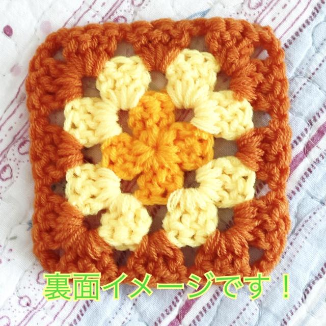 23*ハンドメイド♪毛糸のグラニースクエアモチーフ 裏面も綺麗☆8 < ペット/手芸/園芸  23*ハンドメイド♪毛糸のグラニースクエアモチーフ 裏面も綺麗☆8 < ペット/手芸/園芸の